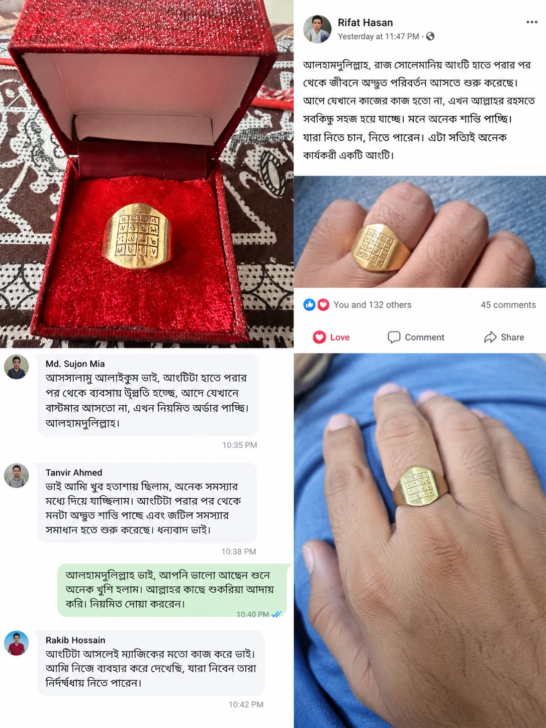 ছবি ৩