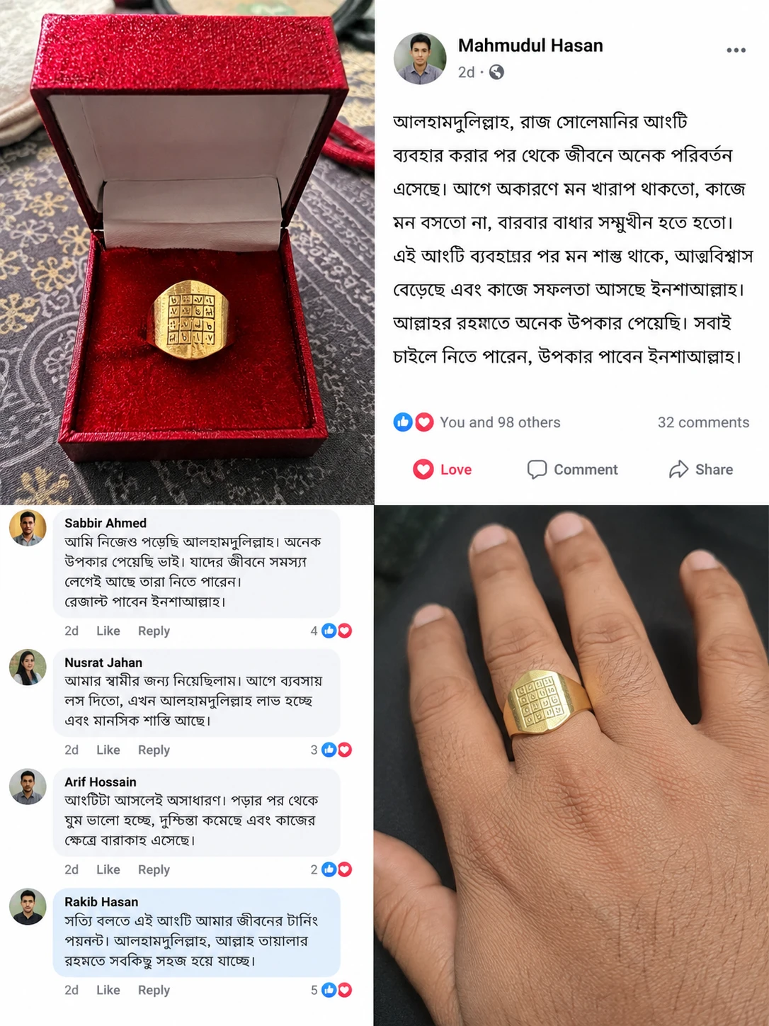 ছবি ৪